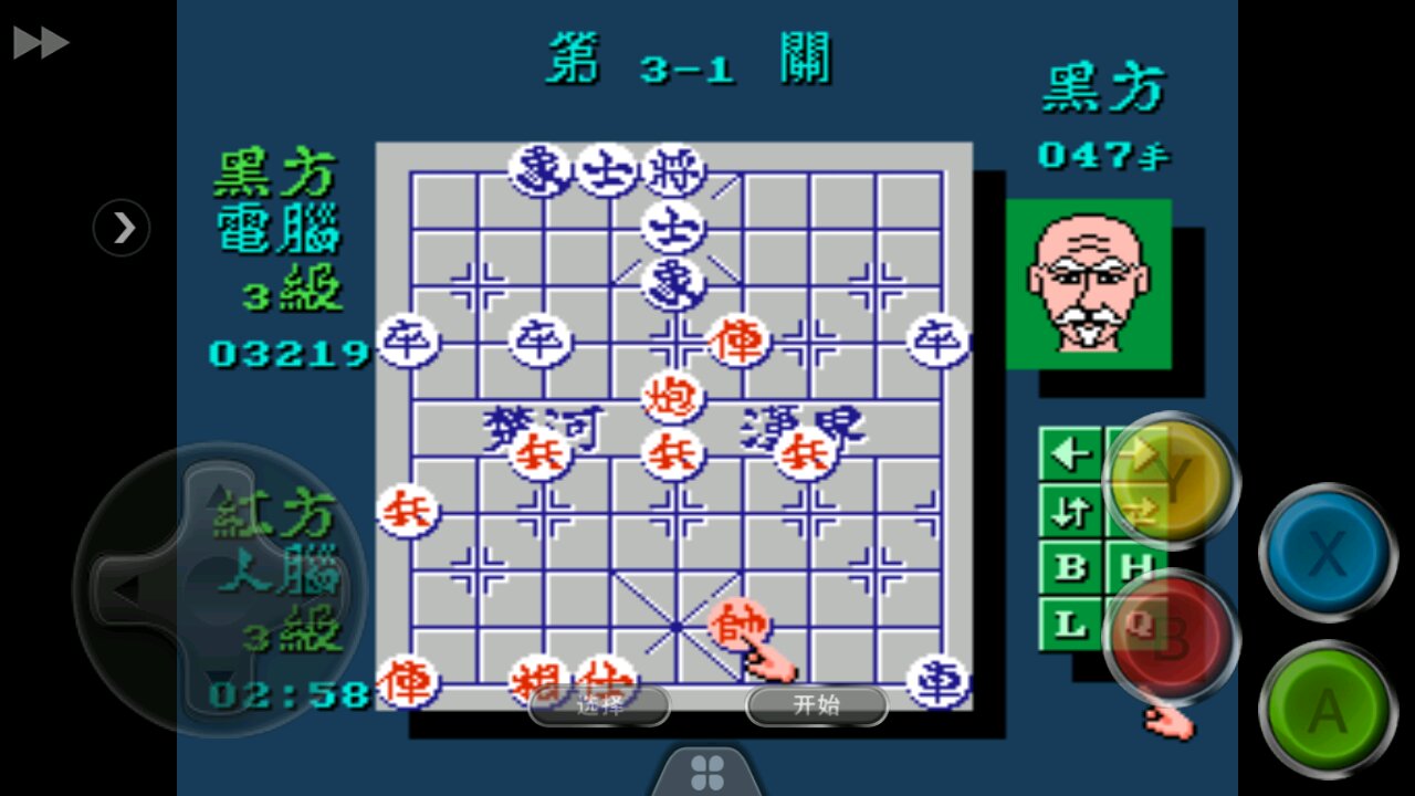 FC象棋